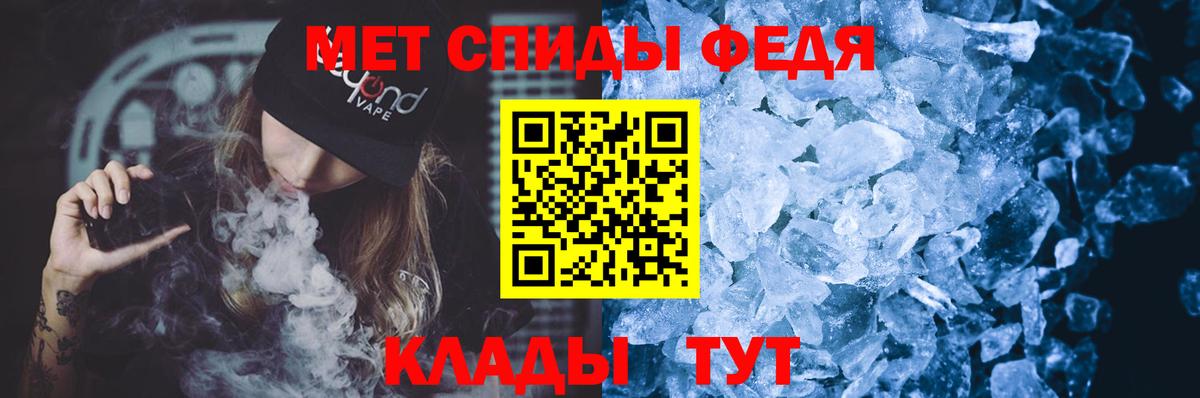 АМФ 97%  АМФ  Лабытнанги  Вход с VPN 