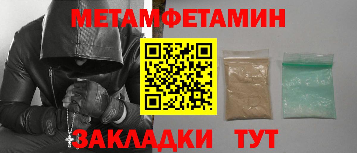 Amphetamine Розовый Лабытнанги
