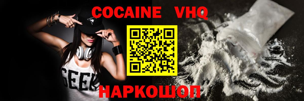 ГАШИШ Лабытнанги