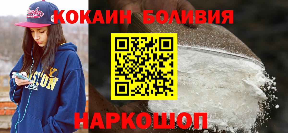 COCAIN 99% Лабытнанги