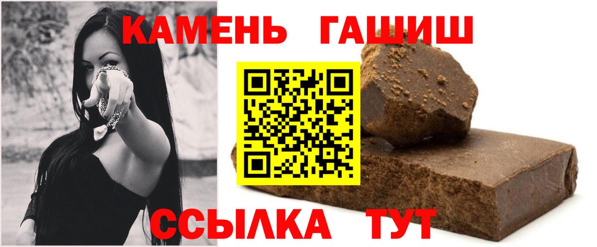 ГАШИШ гарик Лабытнанги