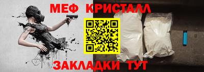 мескалин Канаш
