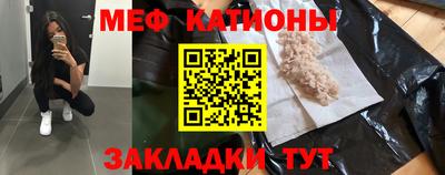 мескалин Канаш