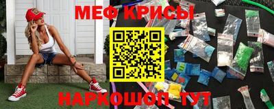альфа пвп Кандалакша