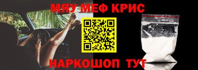 каннабис Камышлов
