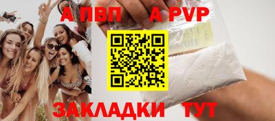 каннабис Камышлов