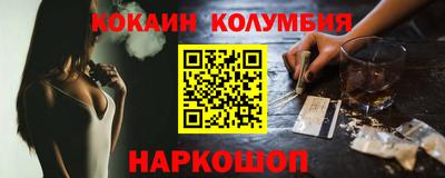 альфа пвп Кандалакша
