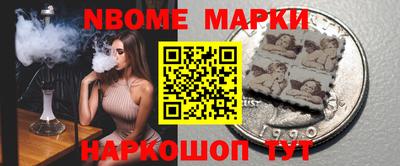 каннабис Камышлов