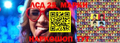 мескалин Канаш