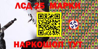 мескалин Канаш