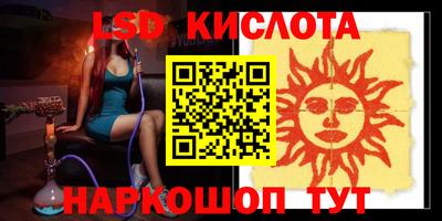 мескалин Канаш