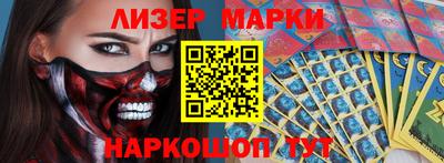 первитин Кинель