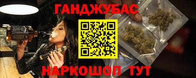 каннабис Камышлов