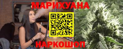 каннабис Камышлов