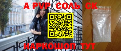скорость mdpv Кингисепп