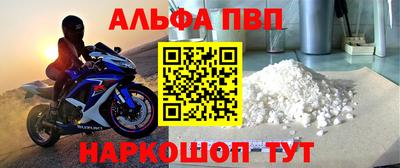 каннабис Камышлов