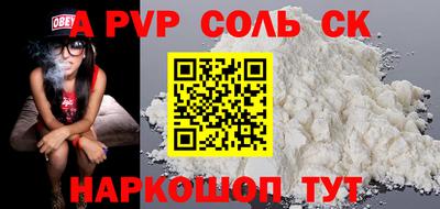 мескалин Канаш