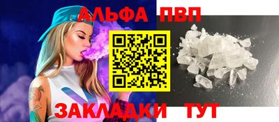 каннабис Камышлов