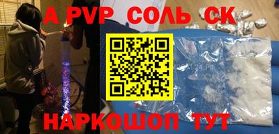первитин Кинель