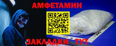 альфа пвп Кандалакша