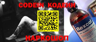 каннабис Камышлов