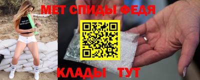 альфа пвп Кандалакша