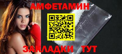 альфа пвп Кандалакша