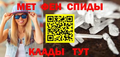первитин Кинель