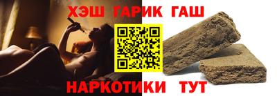 каннабис Камышлов