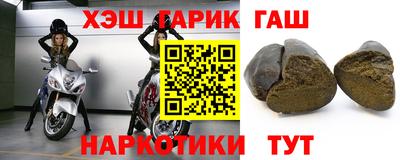 альфа пвп Кандалакша