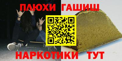 альфа пвп Кандалакша