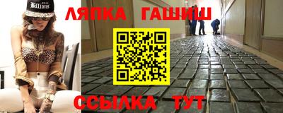 альфа пвп Кандалакша