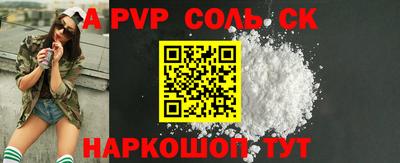каннабис Камышлов