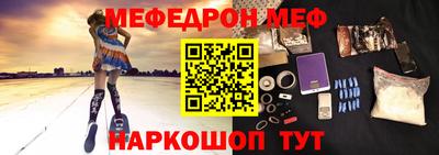 мескалин Канаш