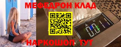 мескалин Канаш