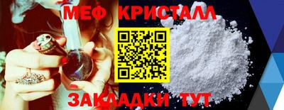 альфа пвп Кандалакша