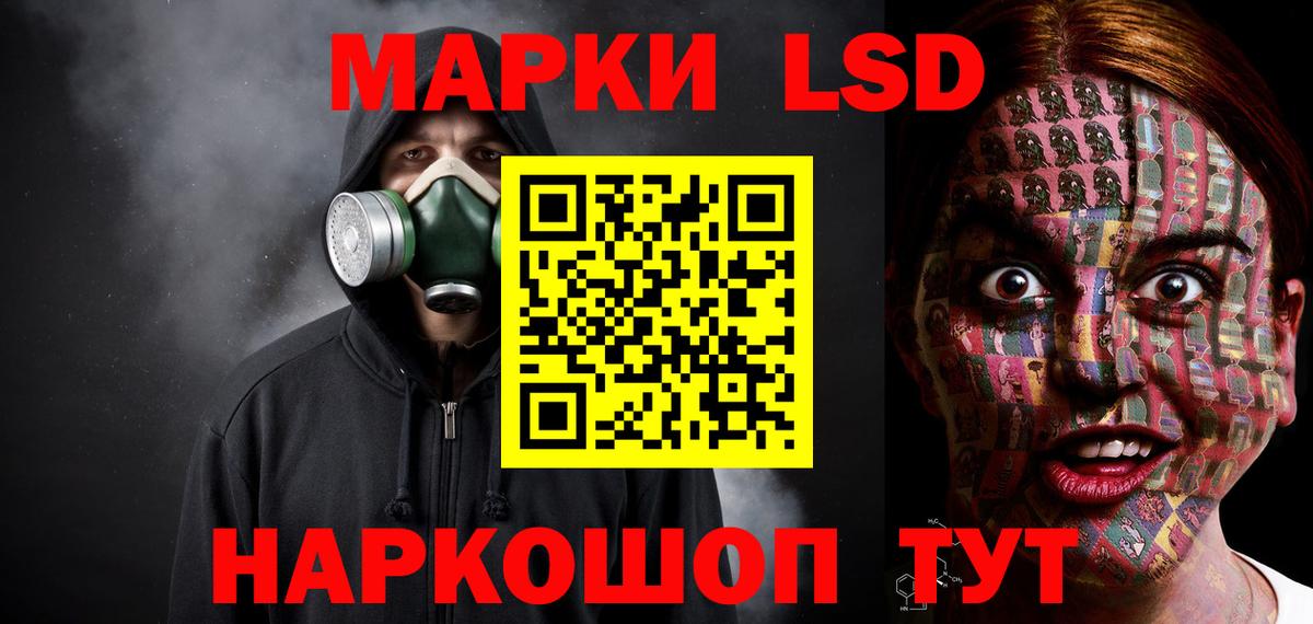 Лсд 25 экстази ecstasy  Лсд 25 экстази ecstasy  Лабытнанги  Вход с VPN 