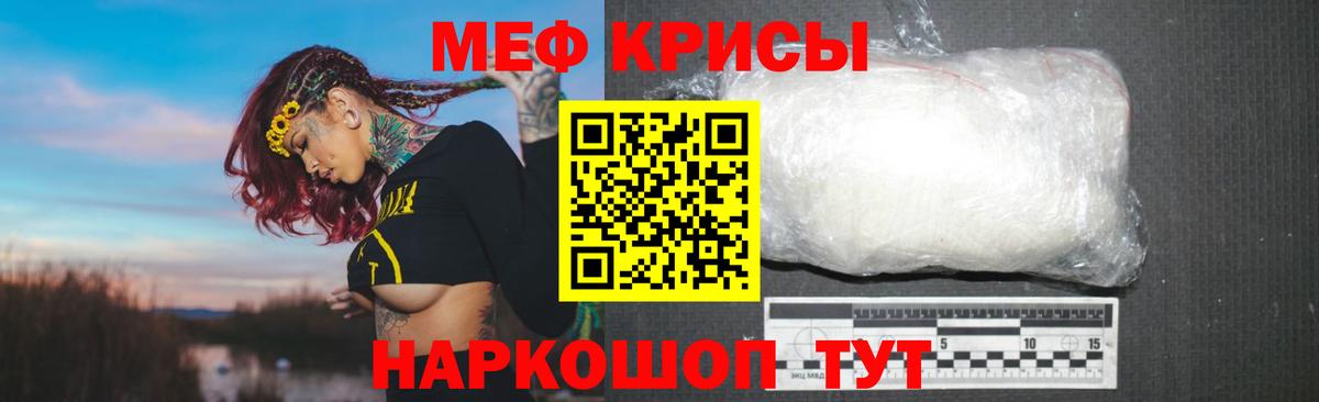 Мефедрон  Лабытнанги