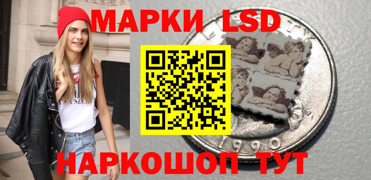 Марки NBOMe 1,5мг  Вход с VPN  Лабытнанги  Наркотические марки  Марки NBOMe 1,5мг 