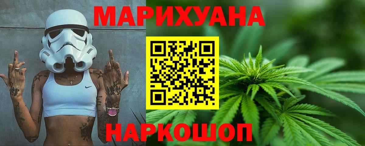 Каннабис тримм Лабытнанги